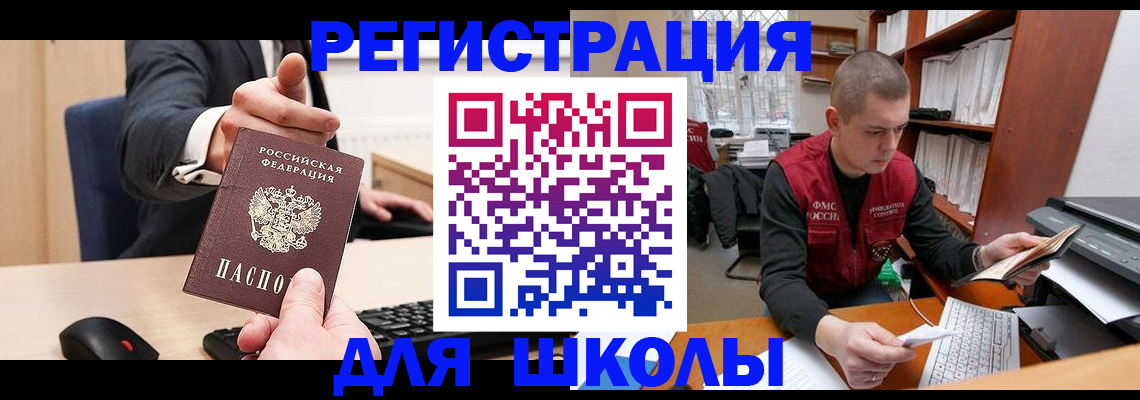 найти адрес прописки в Коряжме