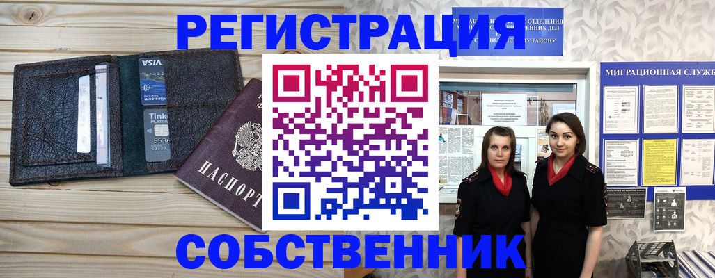 форма 3 в Коряжме