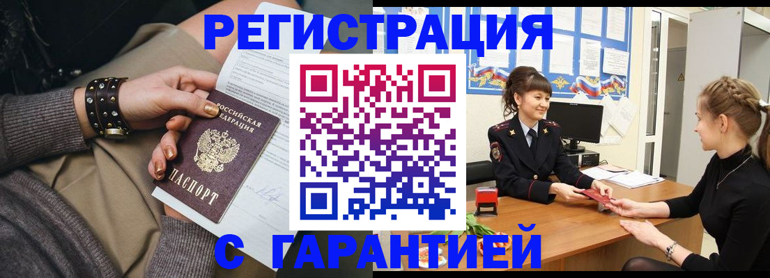 форма 3 в Коряжме