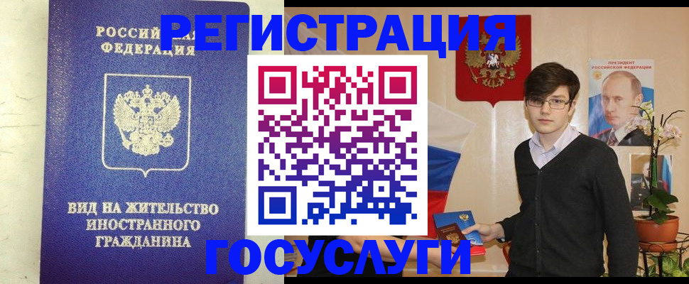 прописка гарантия в Коряжме